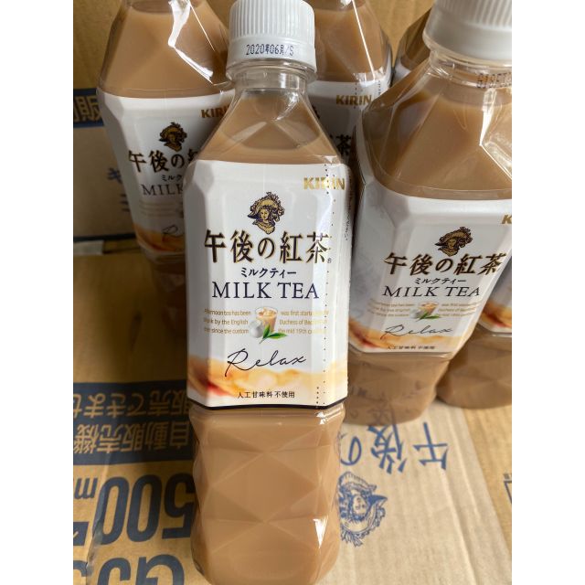 Combo 2 chai Trà Sữa Kirin Milk Tea Nhật Bản 500ML giá chỉ 52k