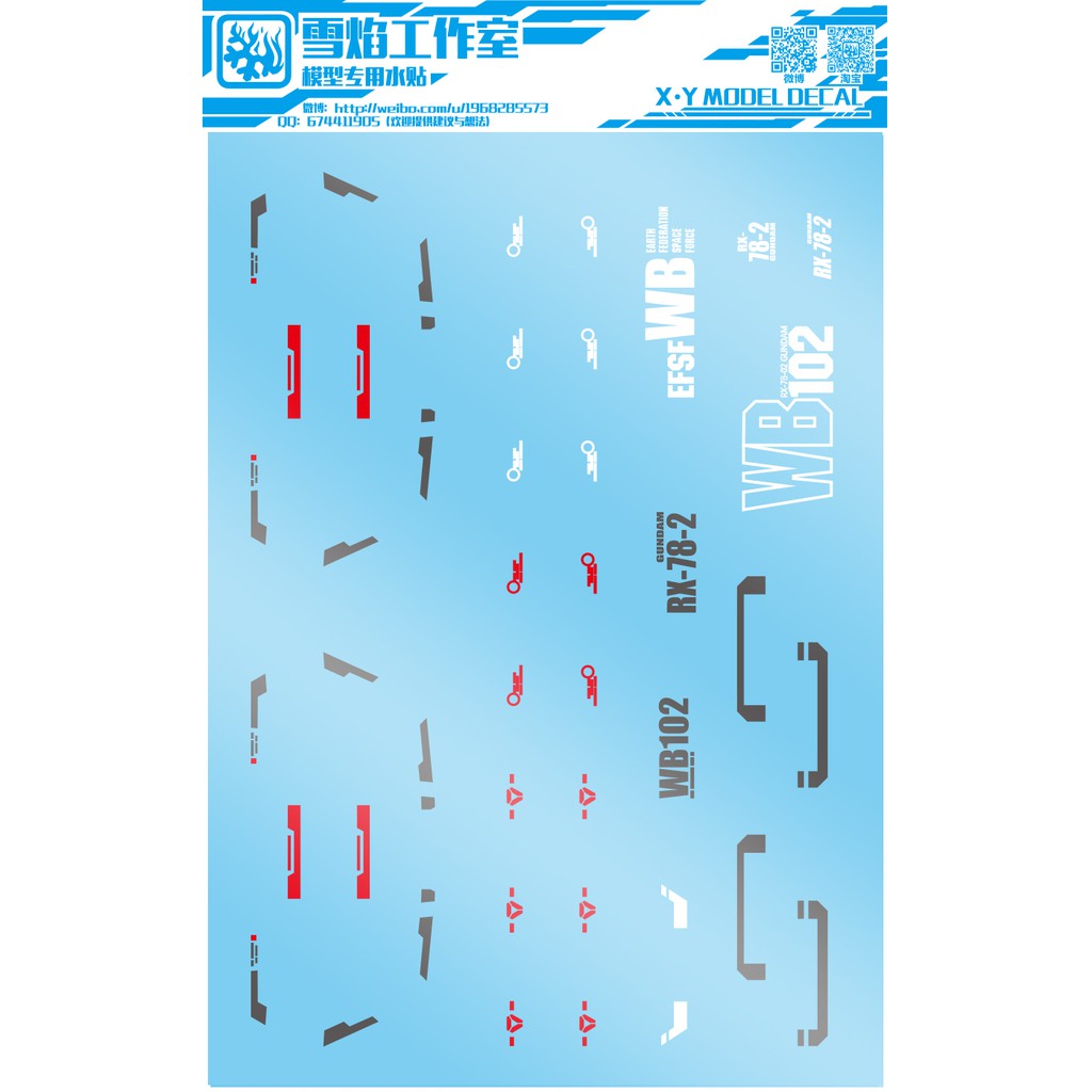 Decal nước SD CS Gundam RX 78
