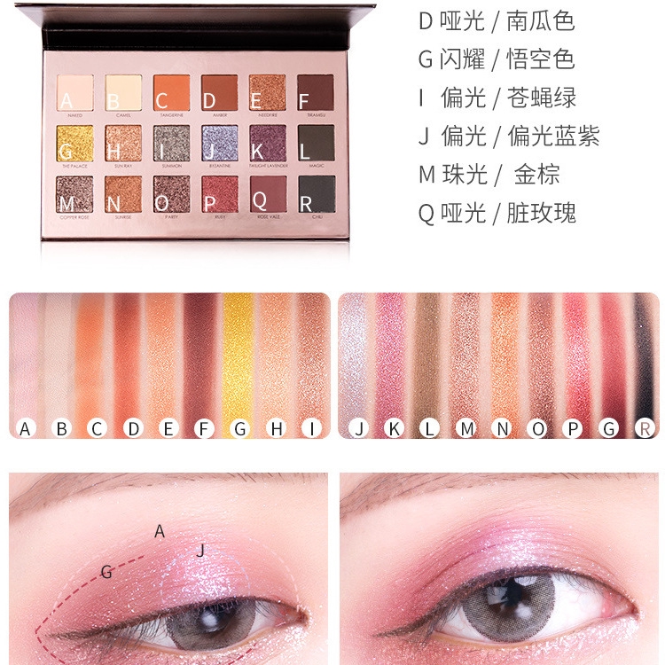 Focallure 18 Color Eyeshadow Palette Matte Pearly Glitter Eyeshadow Makeup FA40