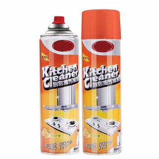 CHAI XỊT VỆ SINH NHÀ BẾP KITCHEN CLEANER AIBO