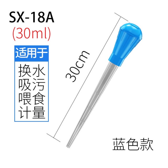 ỐNG HÚT CẮN, ỐNG HÚT PHÂN size 30ML và 50ML