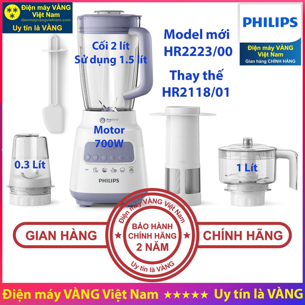 Máy xay sinh tố Philips HR2115 HR2221 HR2118 HR2223 - Hàng chính hãng (Bảo hành 2 năm toàn quốc)