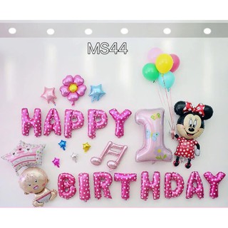 SET BÓNG SINH NHẬT CHO BÉ HÌNH MICKEY