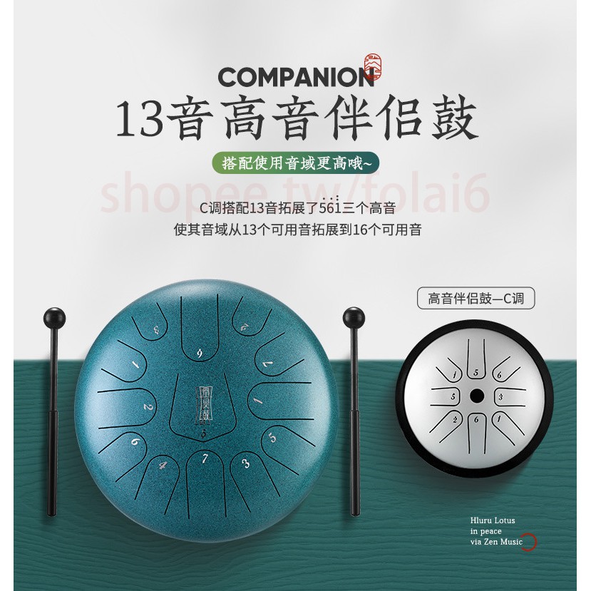 Trống C 6 Inch Điều Hòa Không Khí Năm Tông Tông Treble Bằng Thép 5.5 Inch Kích Thước Bỏ Túi Thích Hợp Khi Đi Du Lịch