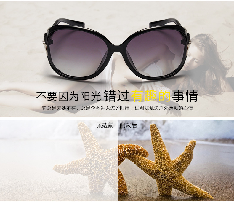 2021 New Style Sunglasses Elegant Driver Ladies Polarized Glasses Big Frame Sunglasses