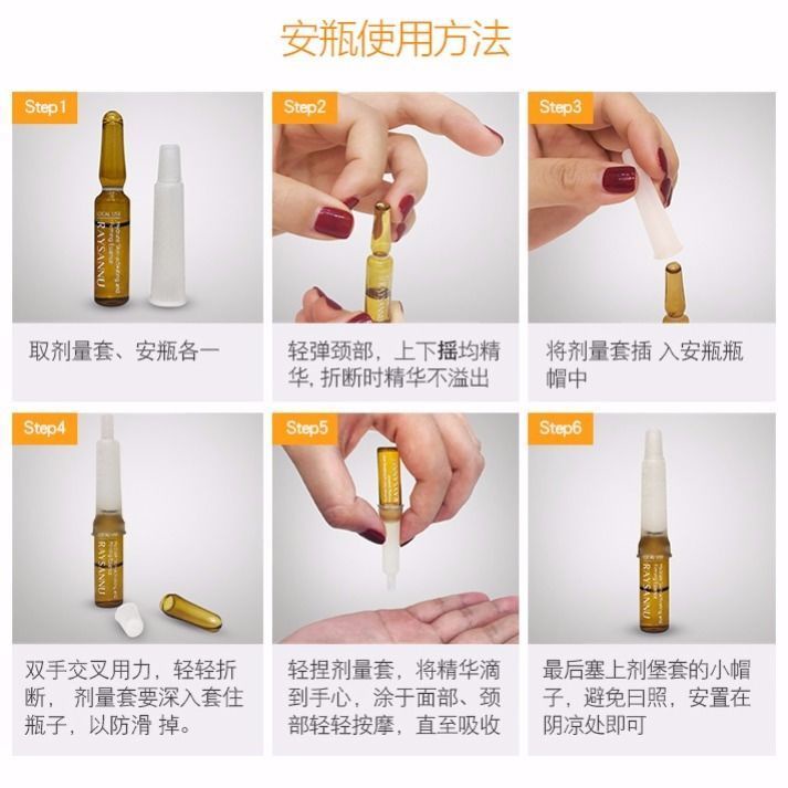 Tinh chất VC VC dưỡng ẩm làm trắng da thu nhỏ lỗ chân lông làm sáng da hiệu quả qiaoshusheng.11.3 | BigBuy360 - bigbuy360.vn