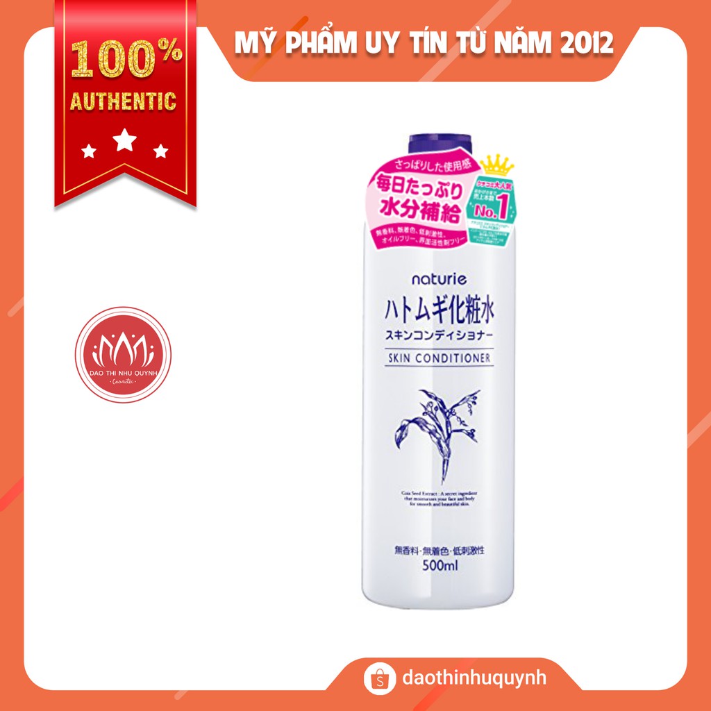 Lotion Hạt Dưỡng Ẩm Ý Dĩ Naturie Hatomugi Skin Conditioner 500ml