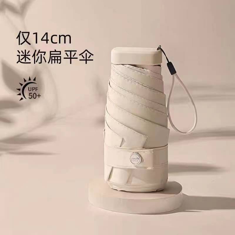 Dù Che Nắng/Mưa Chống Tia Cực Tím 14cm 40% Mini Bỏ Túi