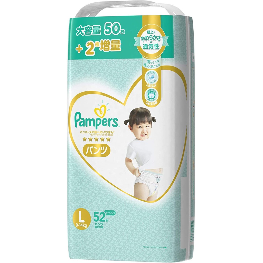 Tã/Bỉm dán/quần Pamper Premium nội địa Nhật NB88/S80/M66/M66/L54/L52/XL48