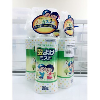 Chai xịt chống muỗi, côn trùng loại to 160ml hàng nhập khẩu Nhật Bản