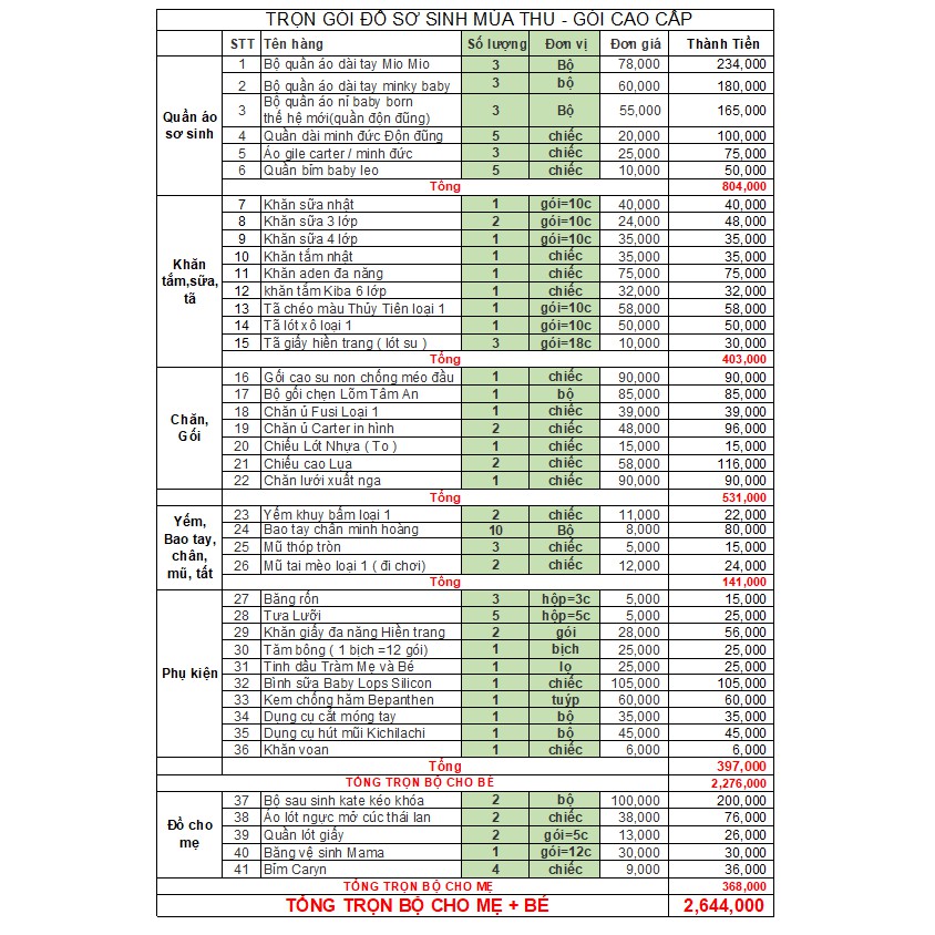 Trọn gói sơ sinh mùa thu(GÓI CAO CẤP)