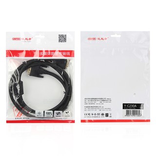 CÁP DVI 24+1 UNITEK Y-C210/C210DGY