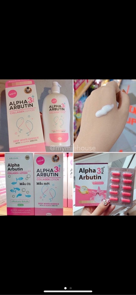 SỮA DƯỠNG TRẮNG ALPHA ARBUTIN COLLAGEN LOTION