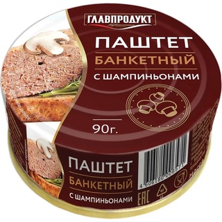 Pate heo nấm hiệu Glavproduct củ Nga/90g