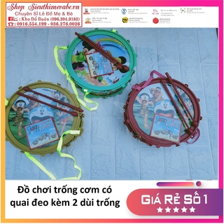 Đồ chơi trống cơm có dây đeo cho bé