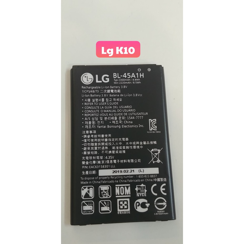 Pin thay thế cho máy LG K10