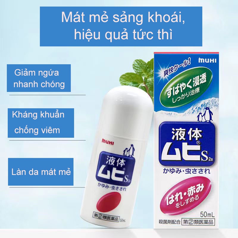 Bôi Muỗi Dạng Lăn Muhi Ngăn Ngừa Muỗi Đốt Và Côn Trùng Cắn Nội Địa Nhật Bản Giảm Ngứa Nhanh Chóng Cho Bé Thoải Mái