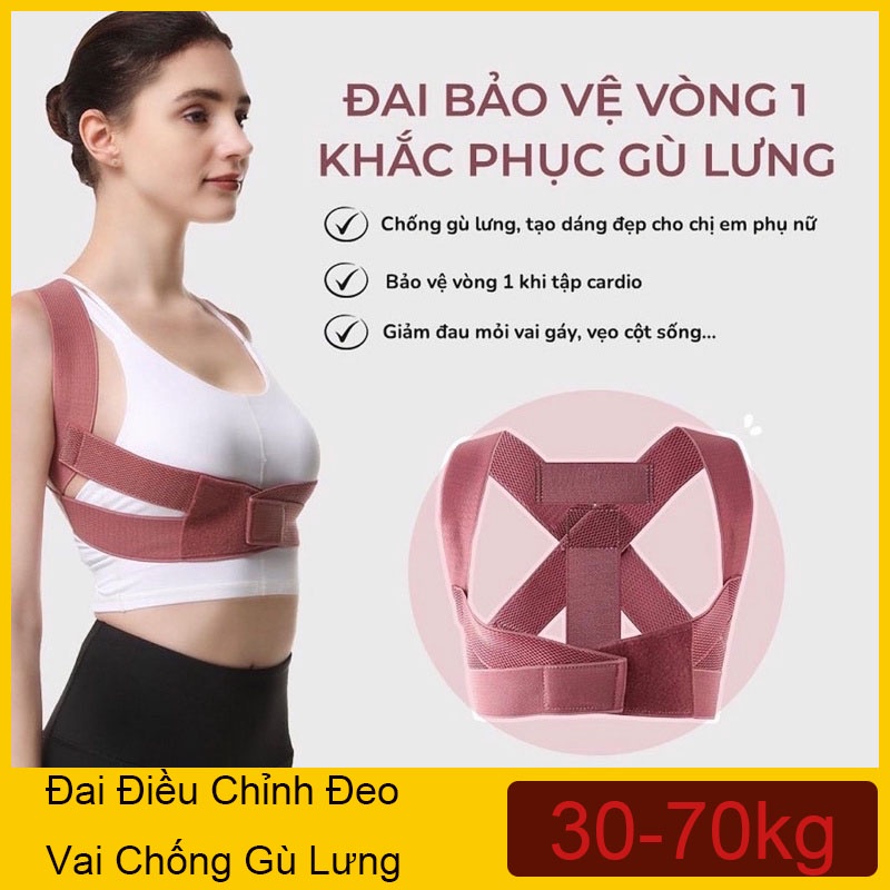 Hỗ Trợ Định Hình Lưng, Chống Gù Lưng, Đai Chống Gù Lưng,định hình lưng khi tập cho trẻ em và phụ nữ-MY-JZQ-1/2