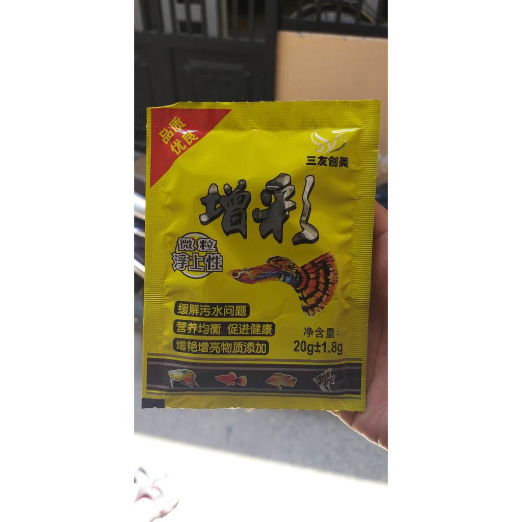 Thức ăn Cá Bảy Màu gói 20g, cám cá guppy vàng