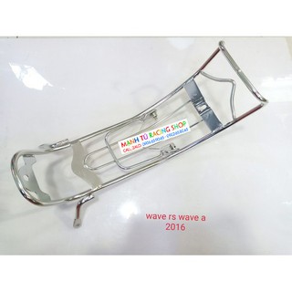 baga xuồng xe wave - BG287