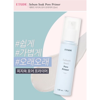 KEM LÓT KIỀM DẦU ETUDE HOUSE PORE PRIMER