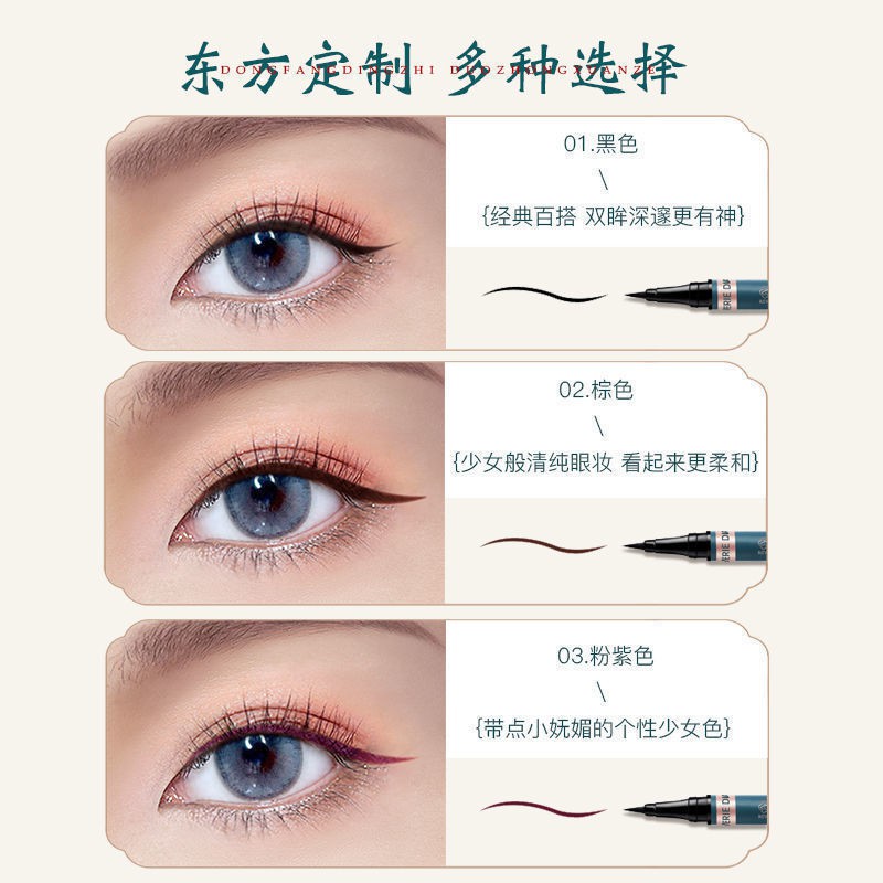 (hàng Mới Về) Bút Kẻ Mắt Xizi Chống Thấm Nước Và Mồ Hôi Bền Màu 3.18 | BigBuy360 - bigbuy360.vn