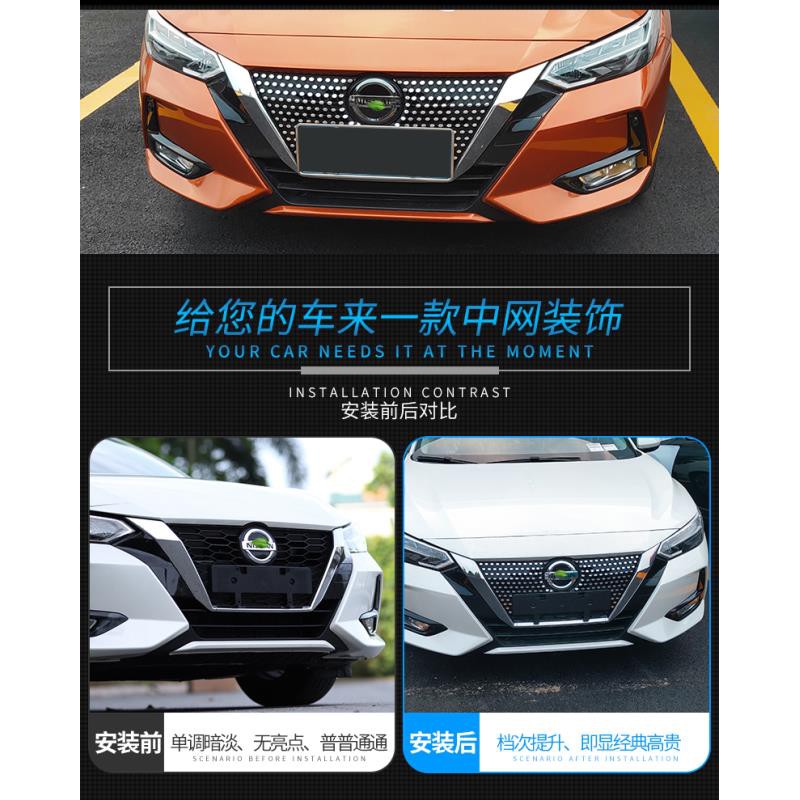 Lưới tổ ong trang trí xe hơi Sentra14 2020-21 | BigBuy360 - bigbuy360.vn