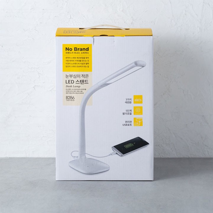 Đèn LED Để Bàn Ba Chế Độ Ánh Sáng No Brand Có Cổng Sạc USB B286 11W - Emart VN