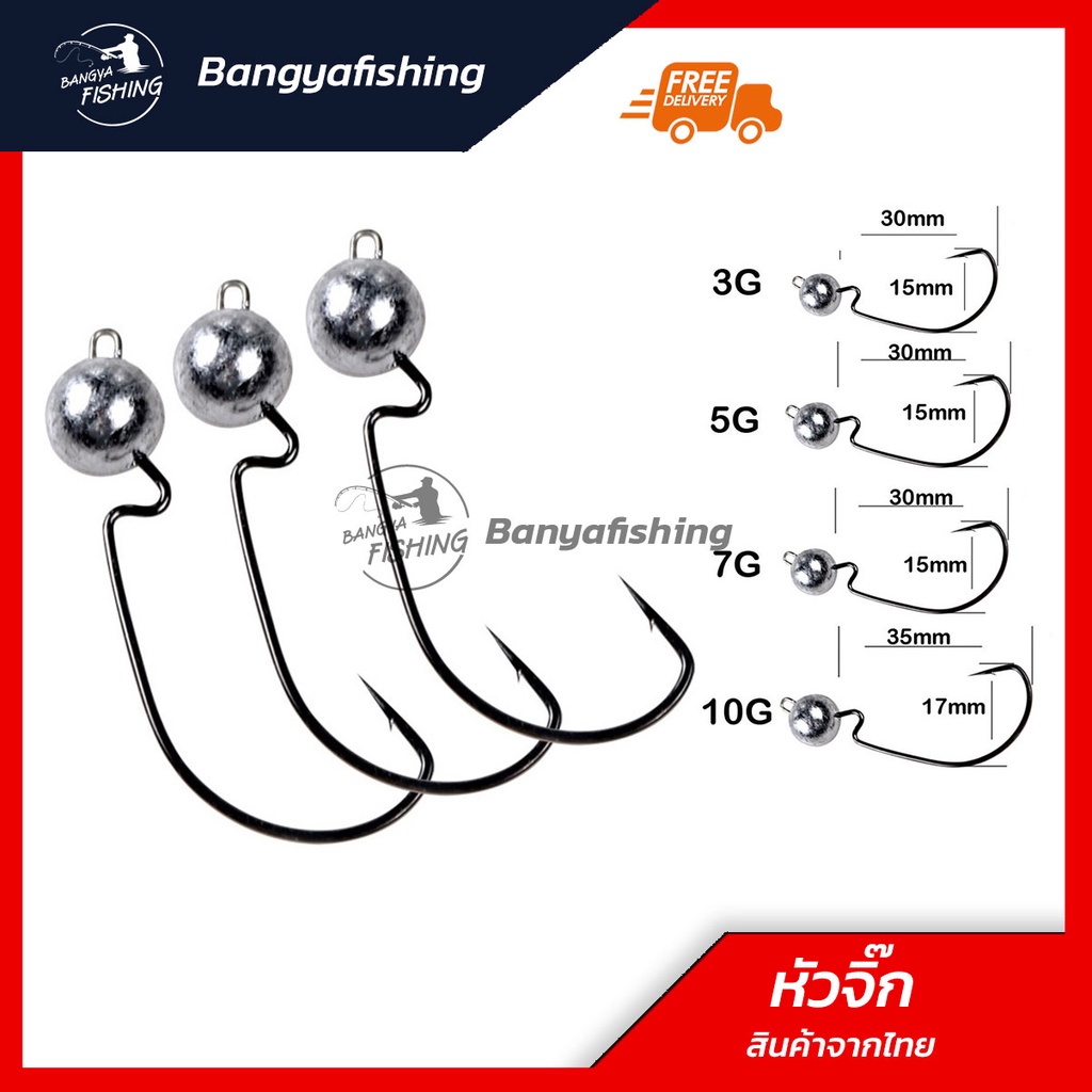 Jighead Tròn Jig Head Cao Su Worm ajin Mồi Giả Móc Câu Cá