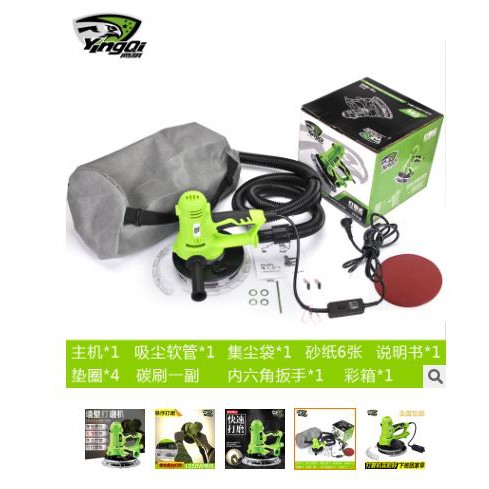 Máy chà nhám tường có đèn led chiếu sáng + ống và túi đựng bụi + 20 tờ giấy nhám