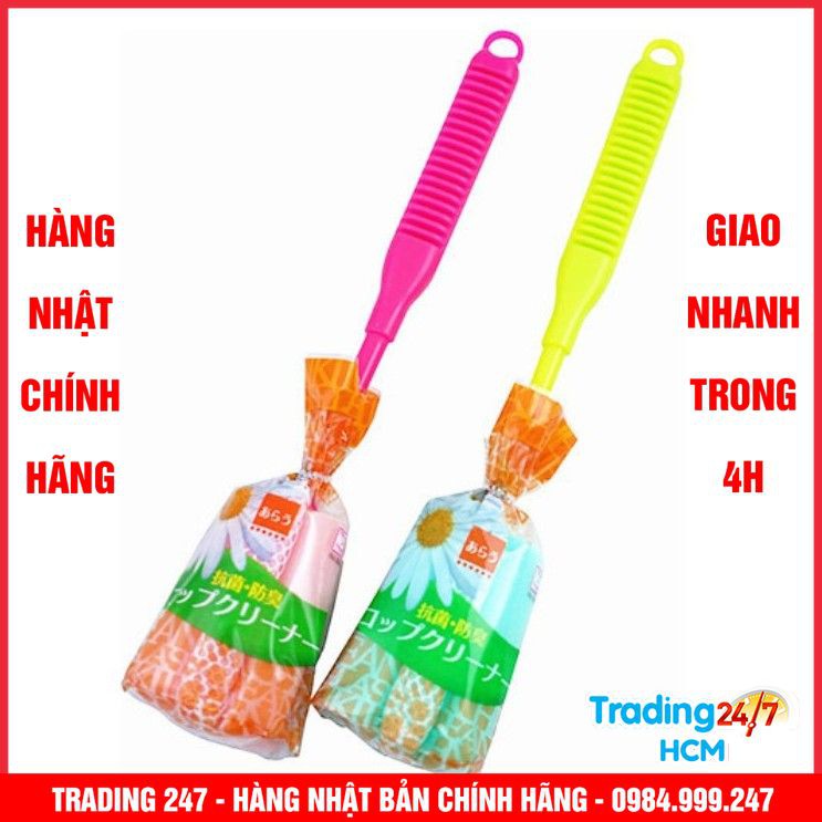 [Hỏa tốc HN] Dụng cụ rửa bình sữa Kokubo làm sạch thành bình nhanh chóng, vệ sinh Nội địa Nhật Bản