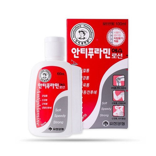 Dầu nóng Hàn Quốc Antiphlamine 100ML - DATE MỚI NHẤT