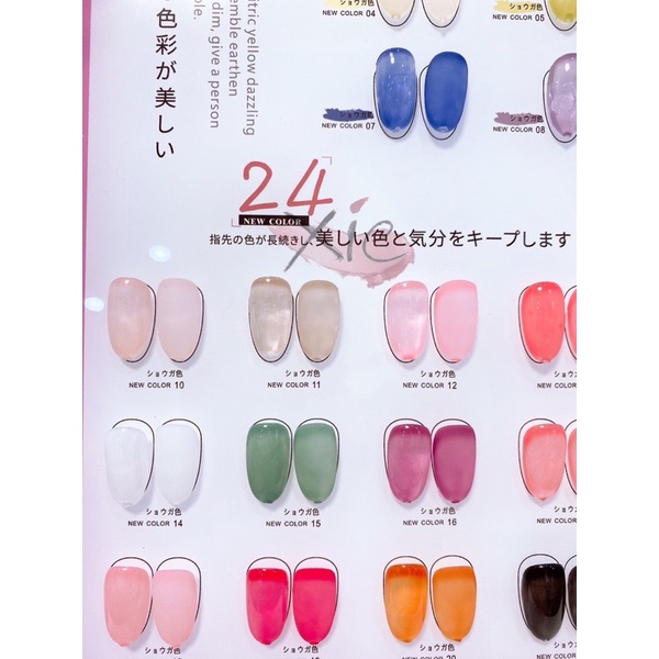 SET SƠN THẠCH VERY GOOD NAIL 24 MÀU - XIE dụng cụ nail&amp;mi ♥️