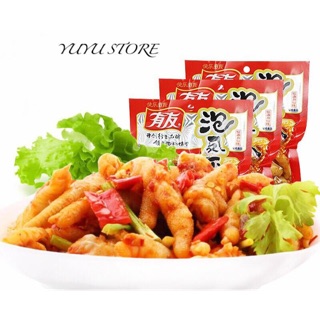 Chân gà đỏ YuYu