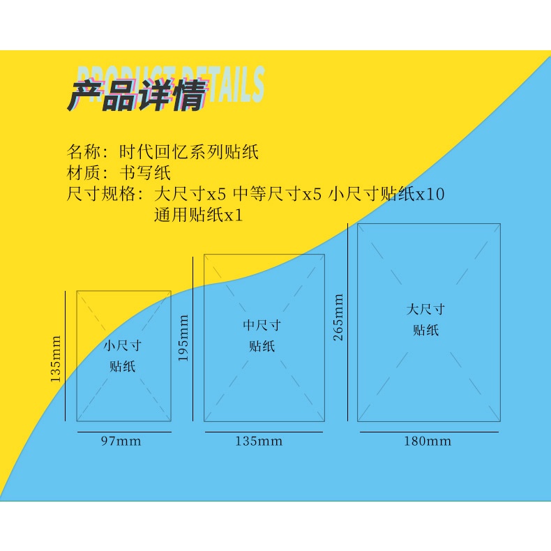 Bộ 21 Tờ Giấy Trang Trí Sổ Tay diy
