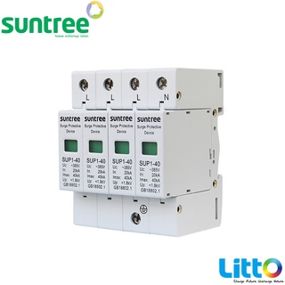 Chống sét ac suntree 4p 20kva 385vac, 420vac