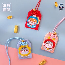 [Hàng Mới Về] Túi May Mắn Thêu Hình Hổ Mang Lại May Mắn An Toàn Mùa Hè