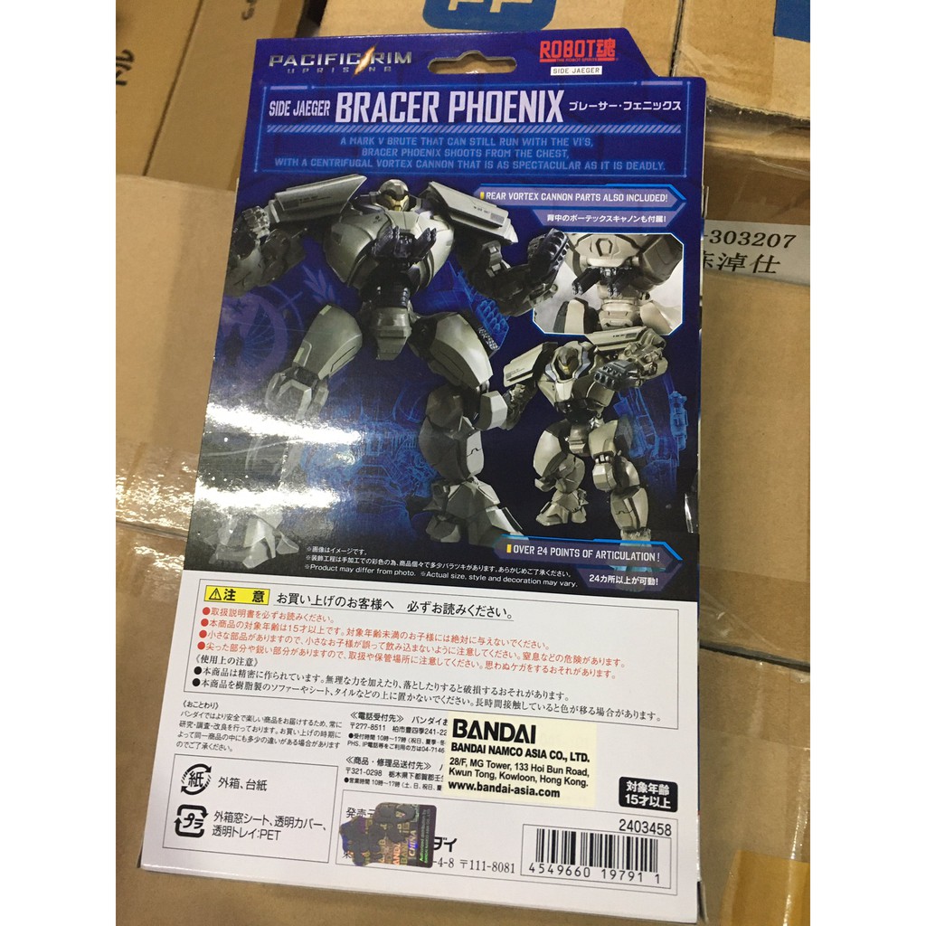 Mô hình Pacific Rim 2 BRACER PHOENIX Phoenix chính hãng Bandai