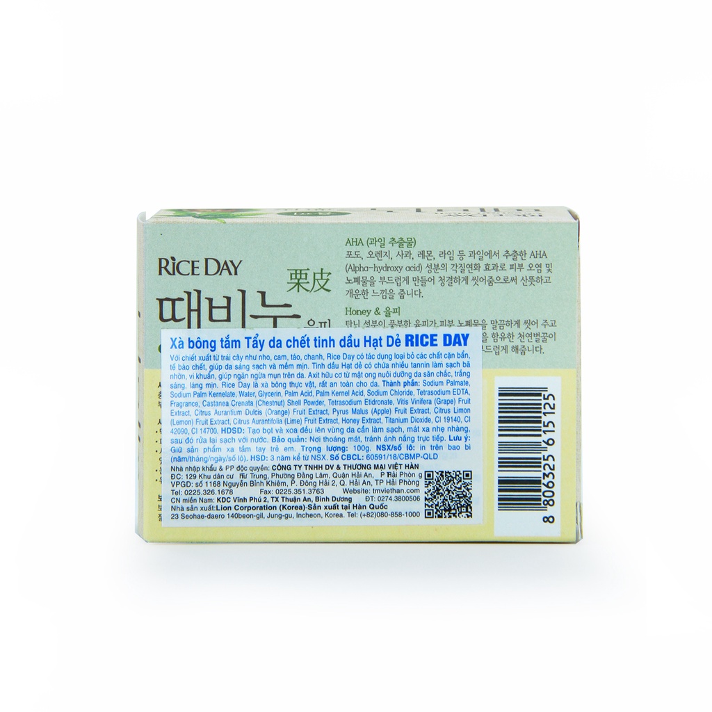 Xà Bông Lion Tắm Tẩy Da Chết Scrub Soap Chiết Xuất Dầu Hạt Dẻ  Hàn Quốc Dưỡng Trắng Da, Sạch Mụn 100g