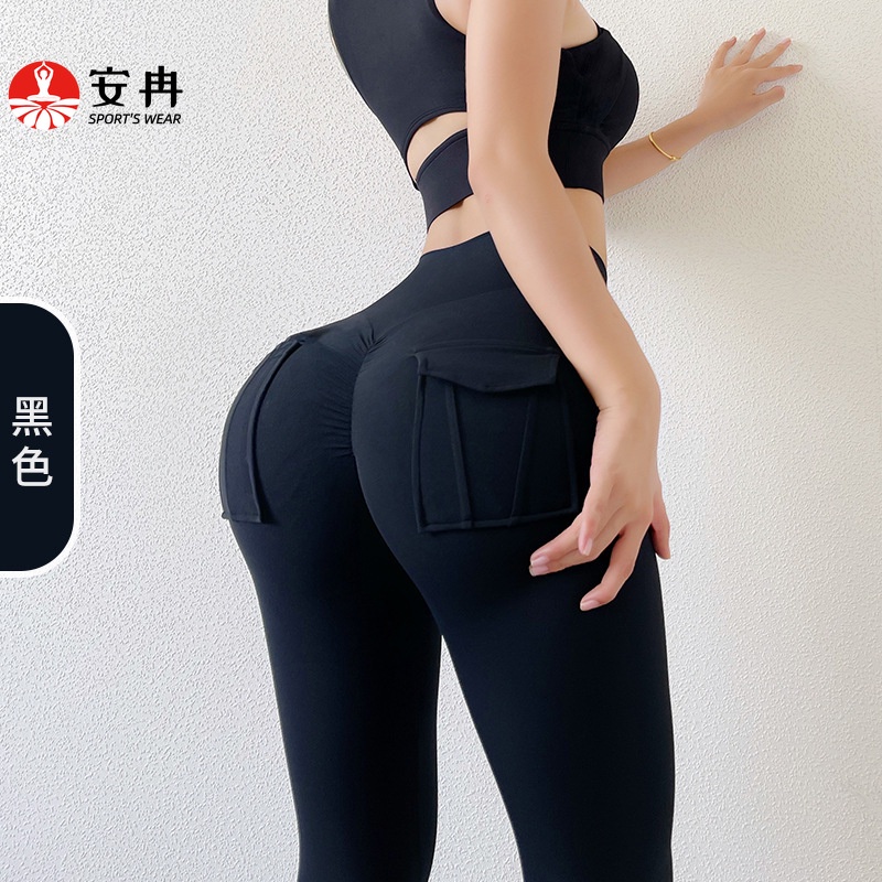 Quần thể thao ANRAN lưng cao có túi thời trang tập yoga cho nữ