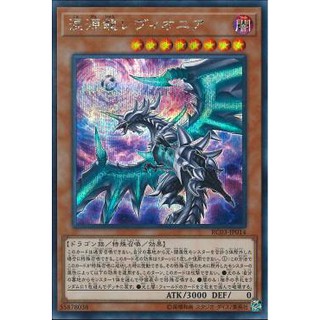 Thẻ bài Chaos Dragon Levianeer - Bản JP