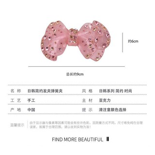 kẹp tóc nhựa đá pha lê cao cấp - ct157