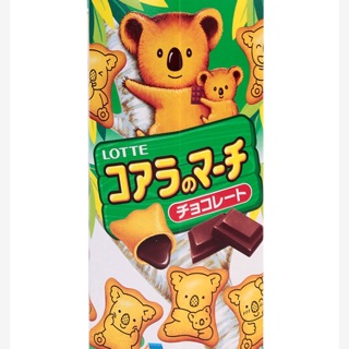 Bánh gấu nhân kem dâu/socola koala's march 37g