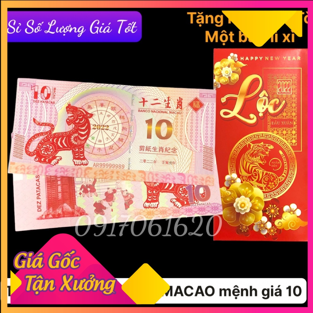 Tiền Con Hổ Cọp Macao Lưu Niệm Mệnh Giá 10 Patacas Phong Thủy May Mắn Lì Xì Tết