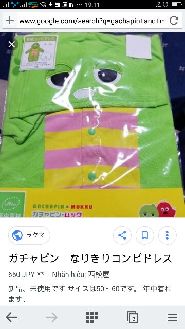 Combo bộ đồ khách lẻ