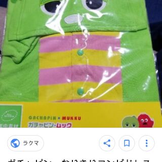 combo bộ đồ khách lẻ