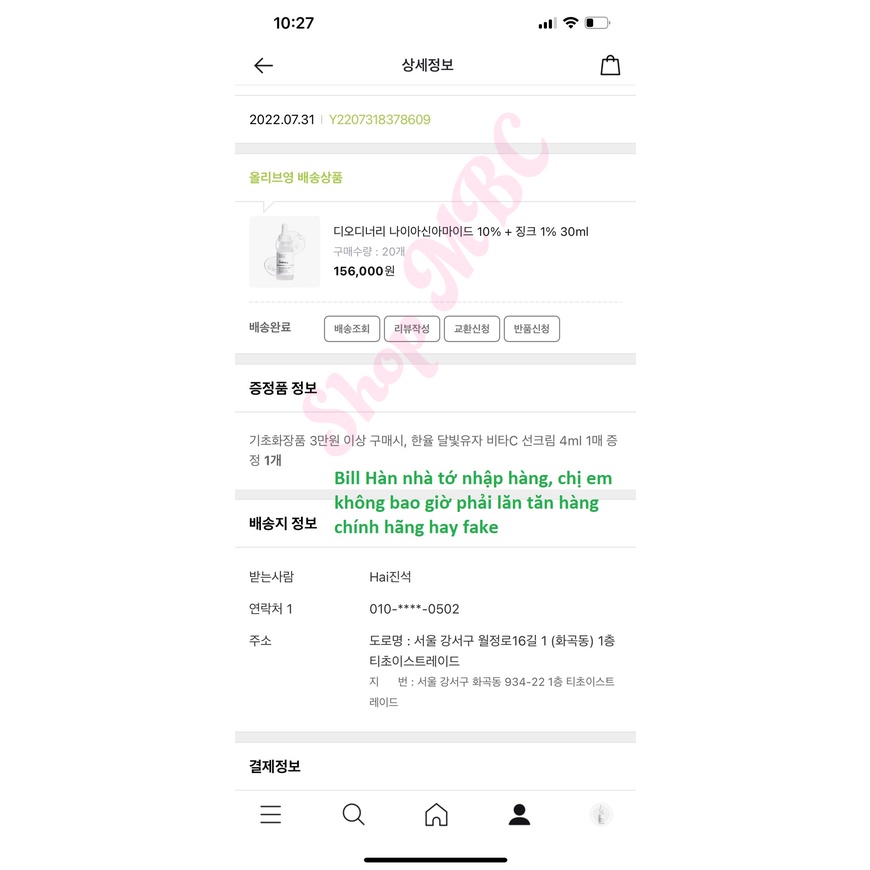 MBC M15 Serum The Ordinary Niacinamide 10% + Zinc 1% Giúp Cân Bằng Bã Nhờn Làm Sáng Da Thu Nhỏ Lỗ Chân Lông 30ml D2024