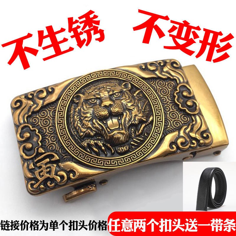 Khóa Cài Thắt Lưng Tự Động Bằng Đồng Thau Phong Cách Trung Hoa Dành Cho Nam
