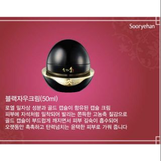 Kem dưỡng da cao cấp sooryehan