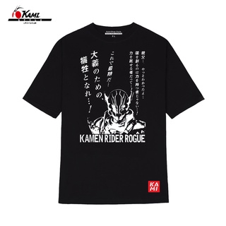 Áo thun rogue tay lỡ - bst kamen rider rogue - unisex form rộng - màu đen